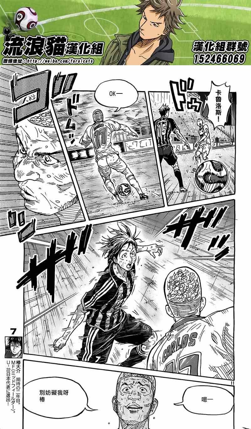 第304话