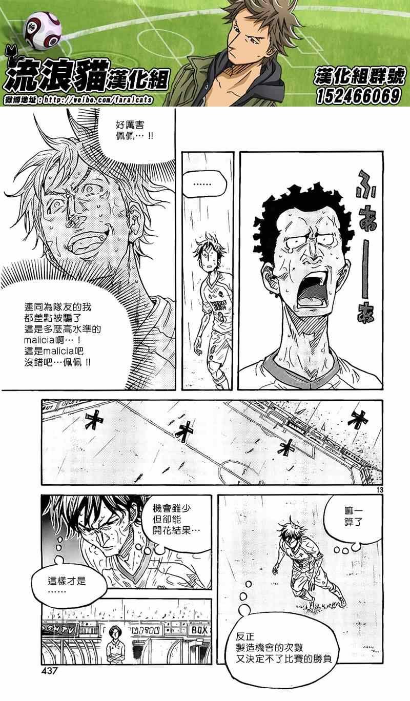 第304话