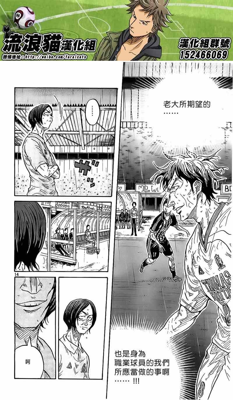 第304话