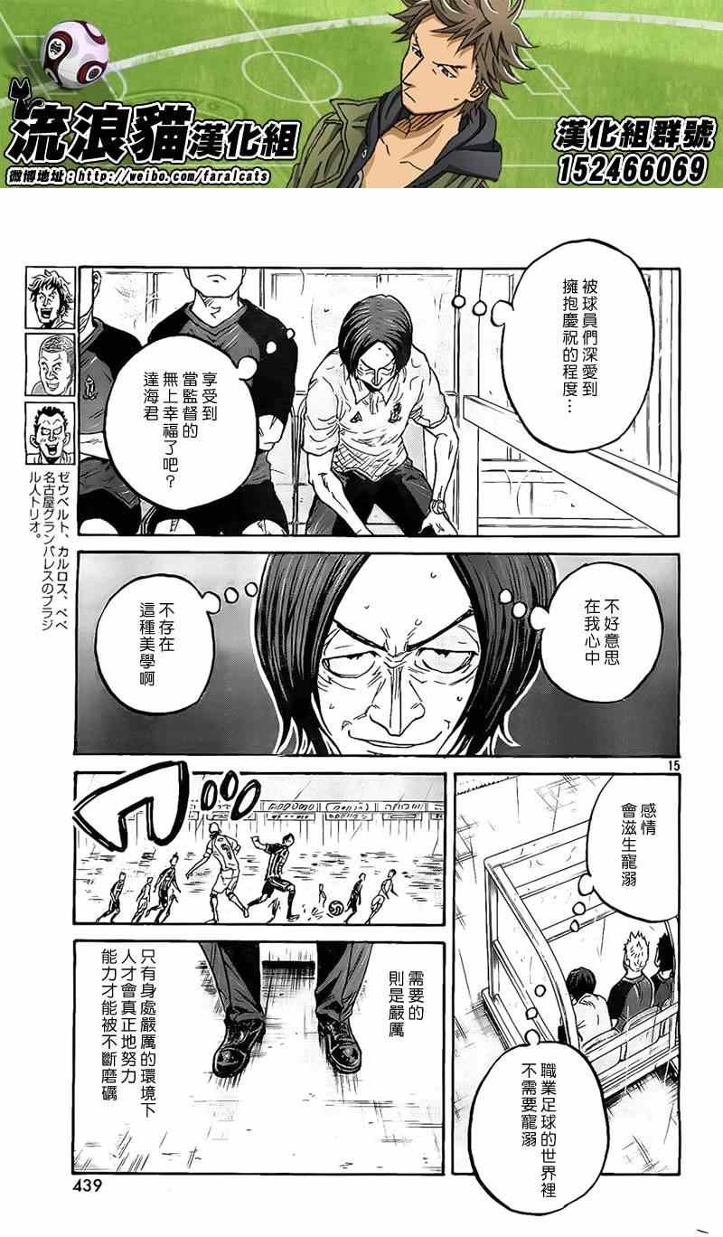第304话