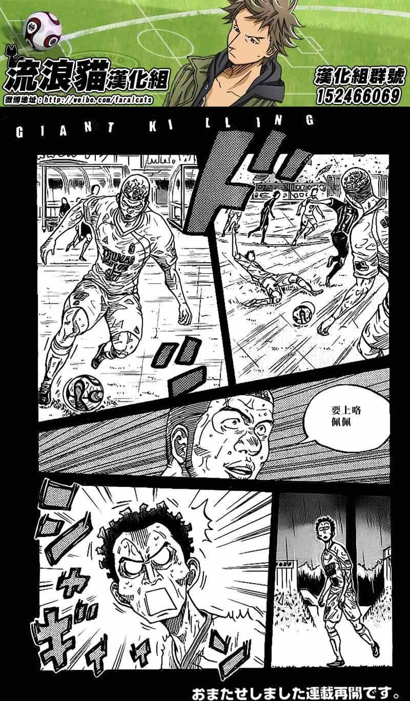 第305话