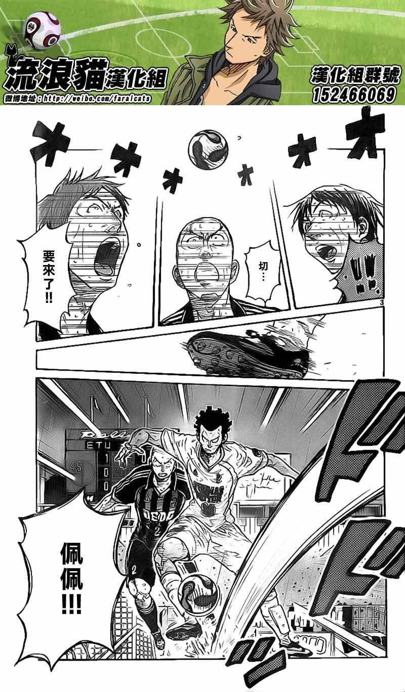第305话