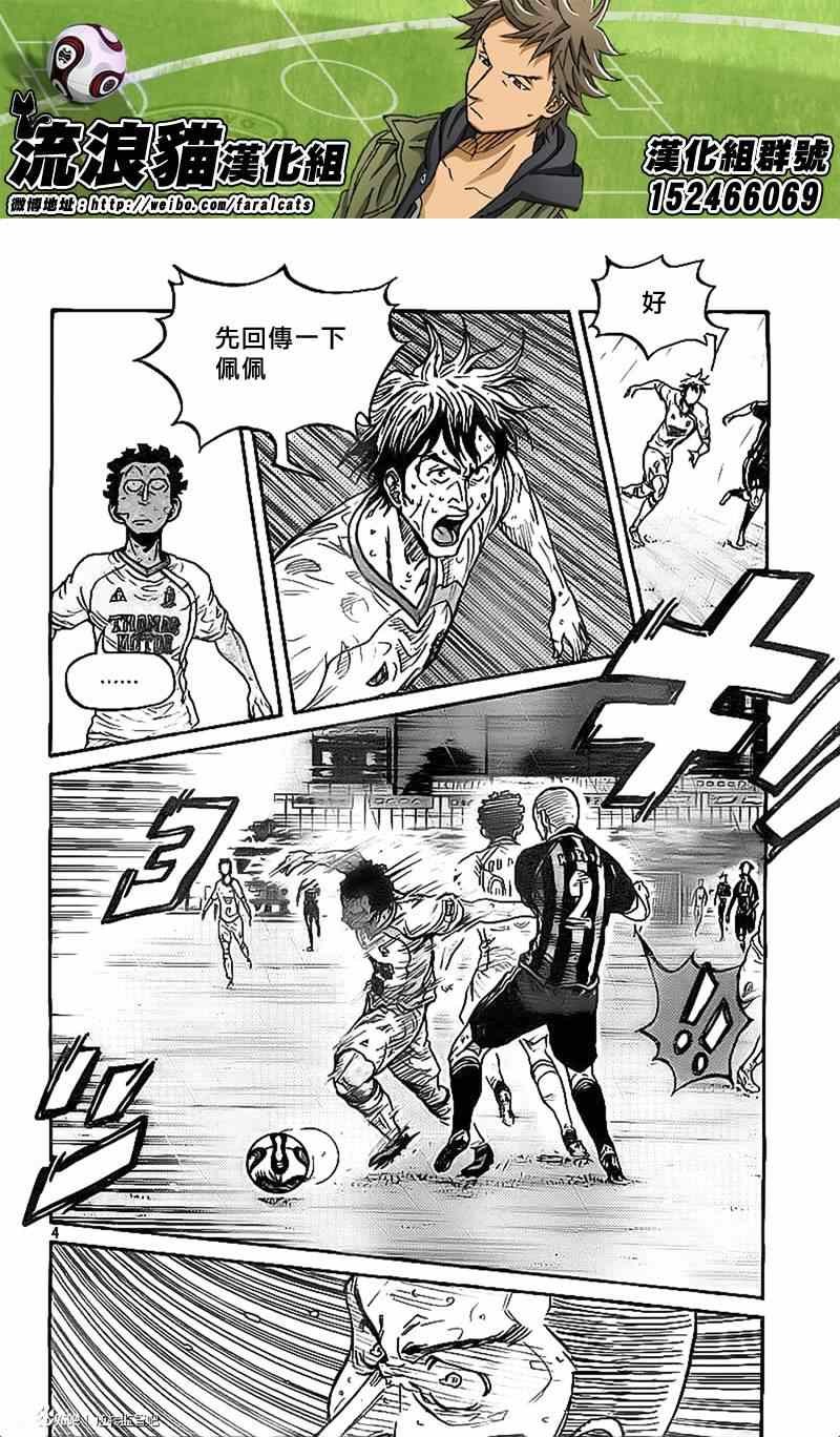 第305话