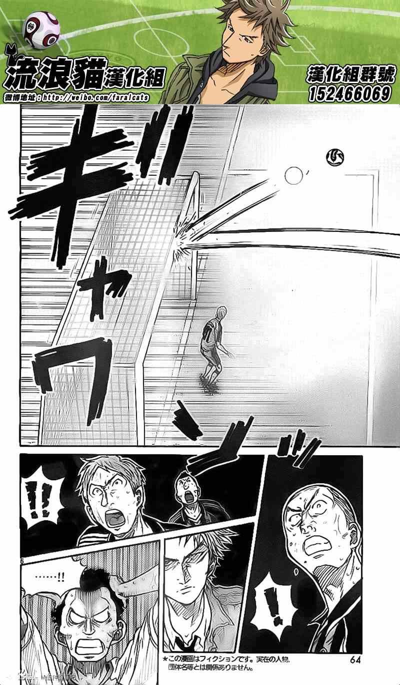 第305话