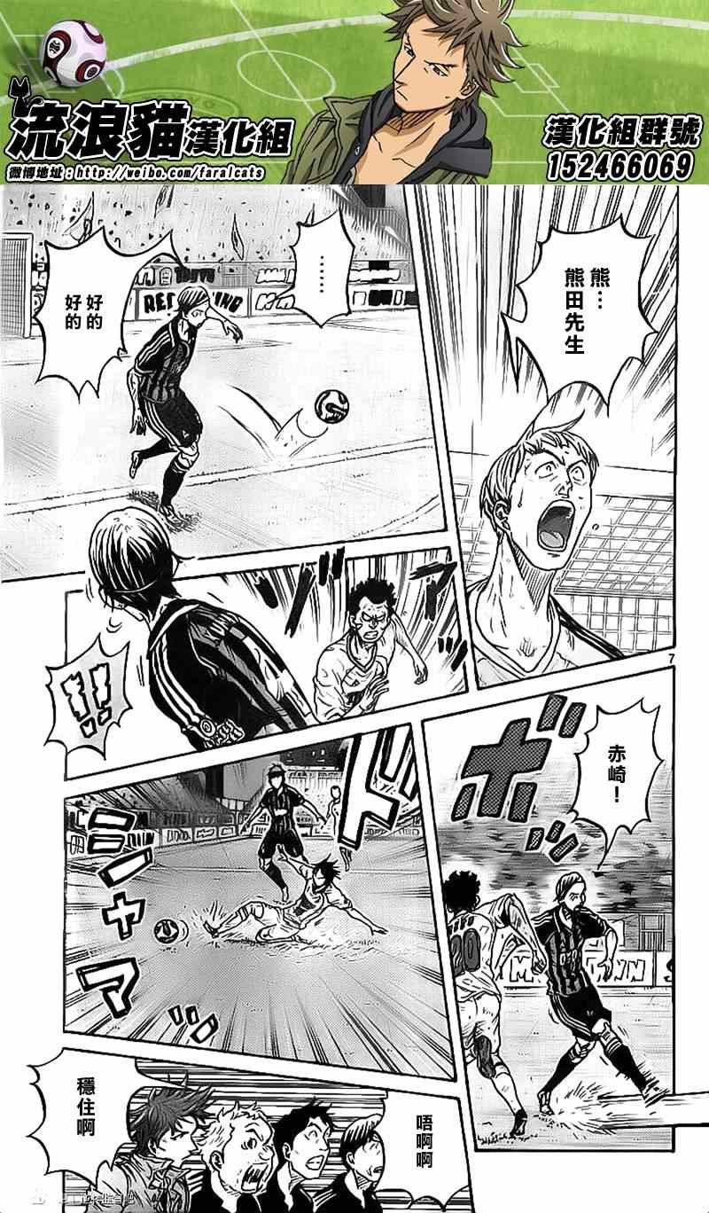 第305话