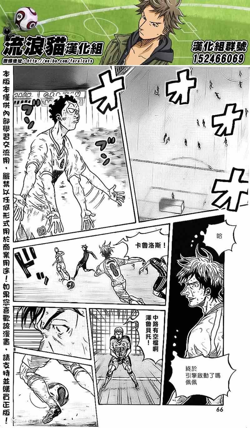 第305话
