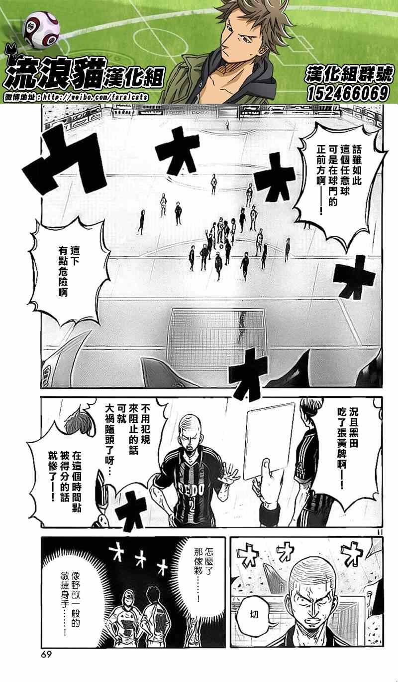 第305话