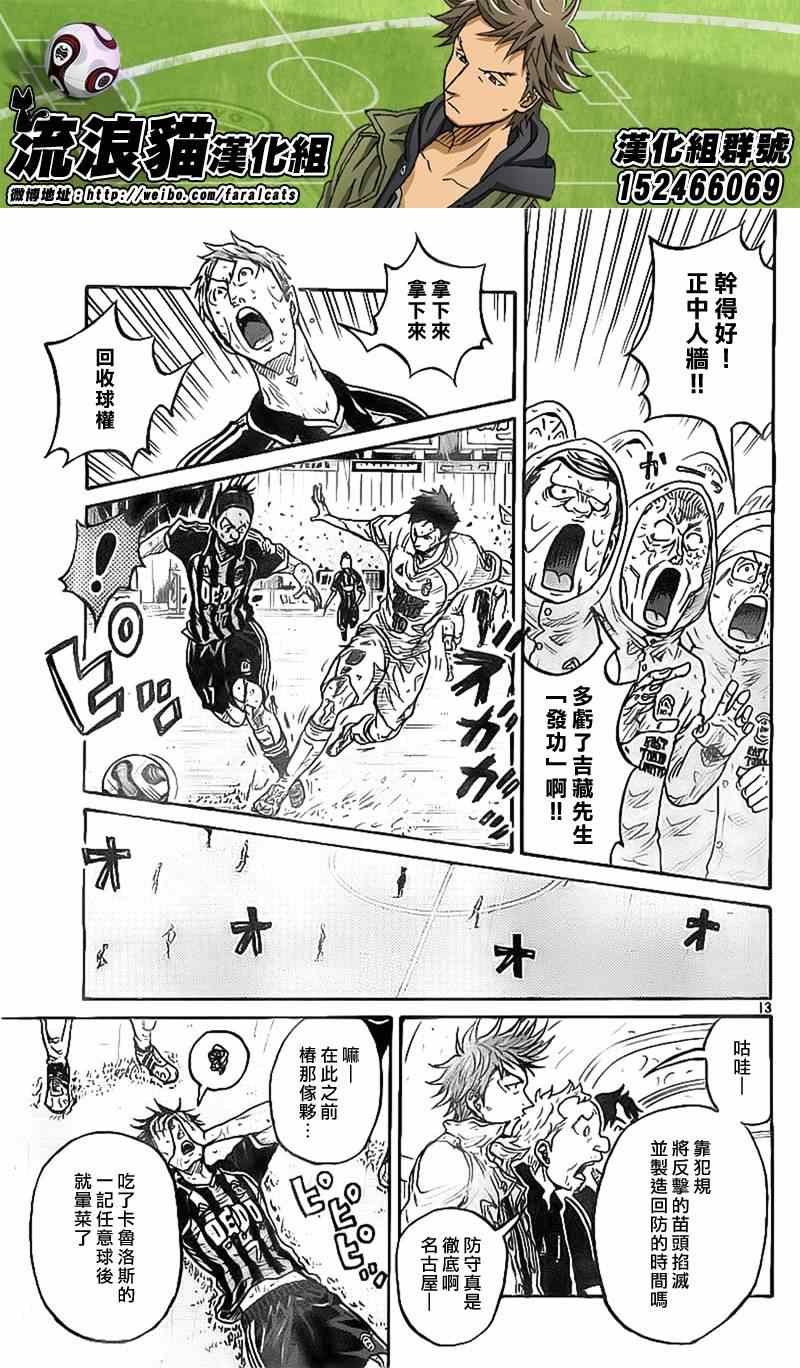 第305话