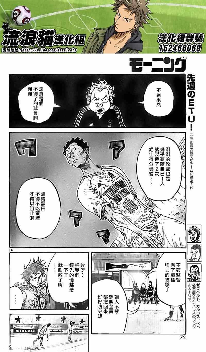 第305话
