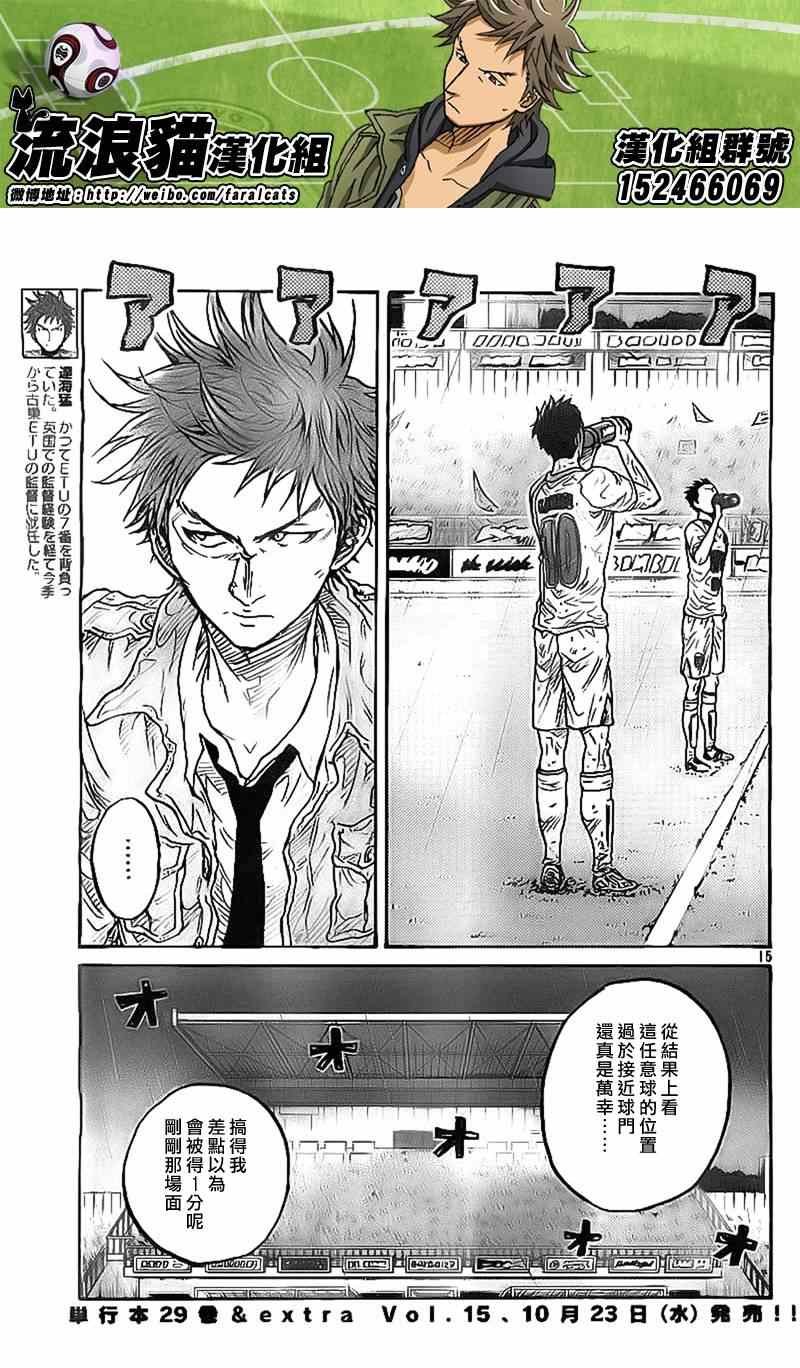 第305话