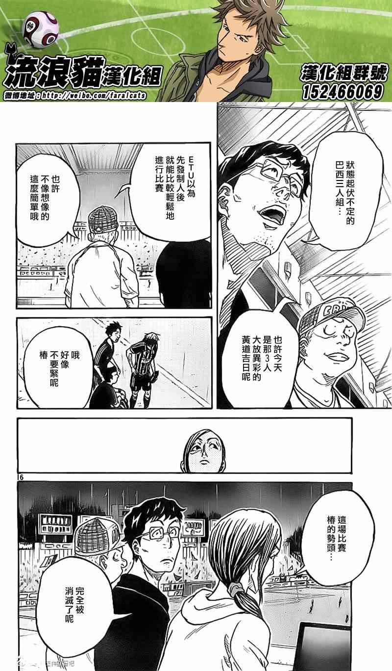 第305话