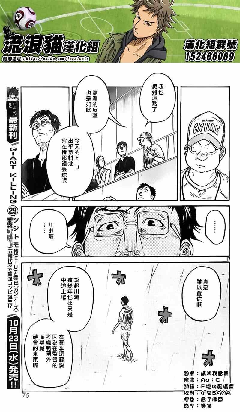 第305话