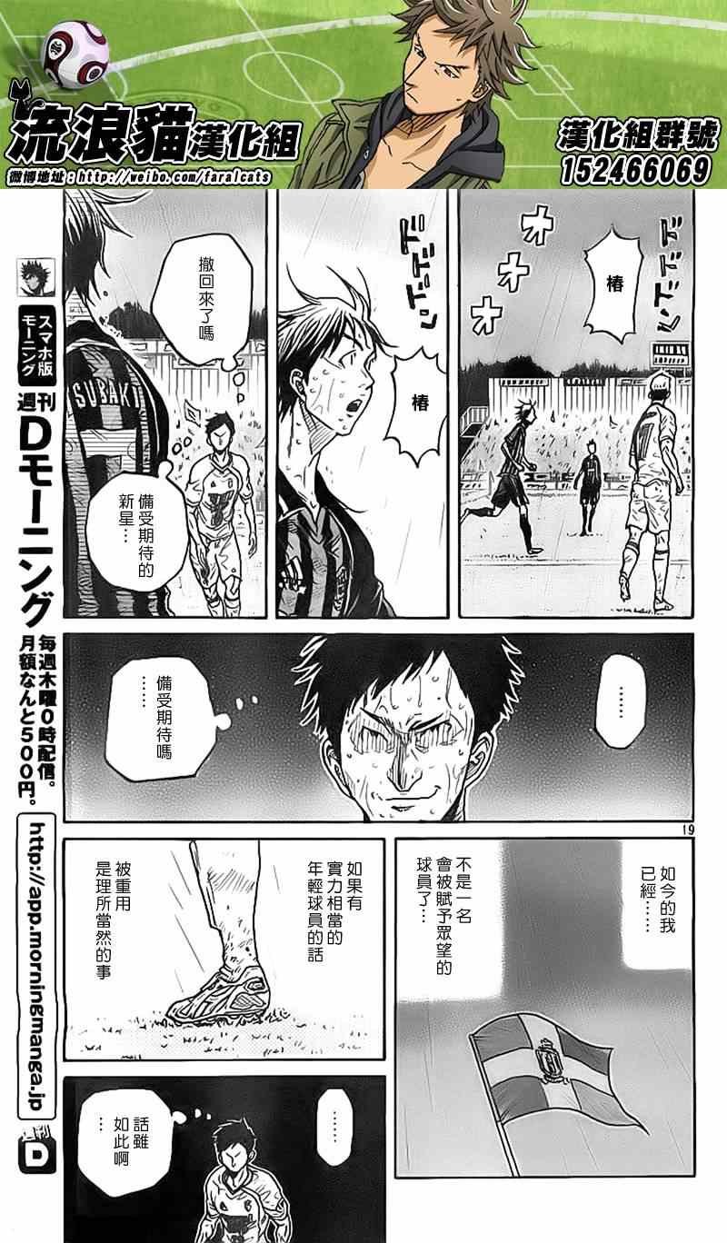 第305话