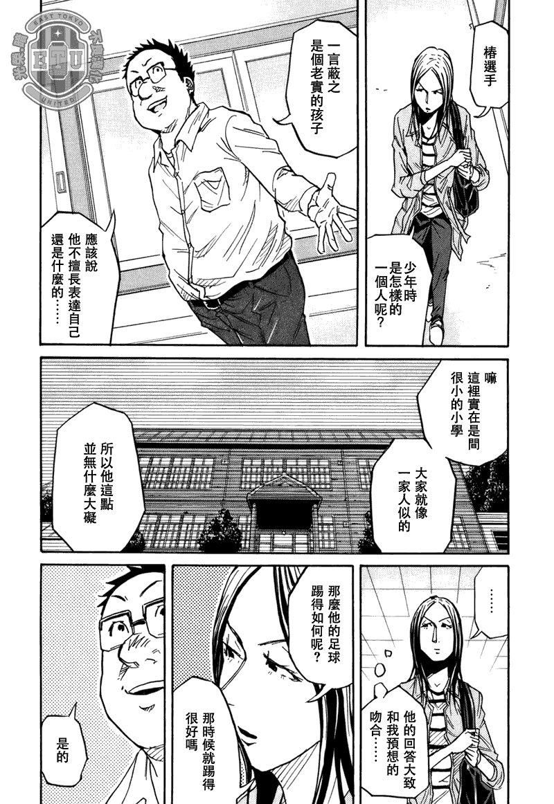 第85话
