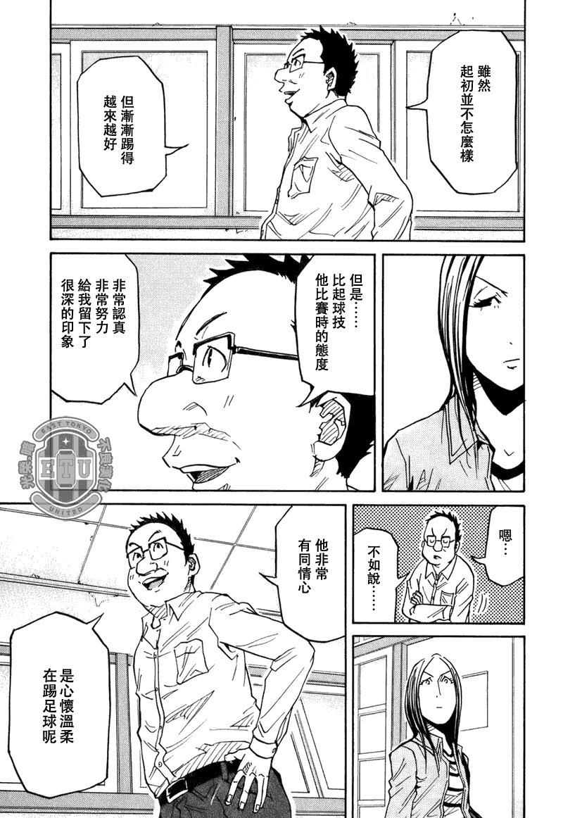 第85话