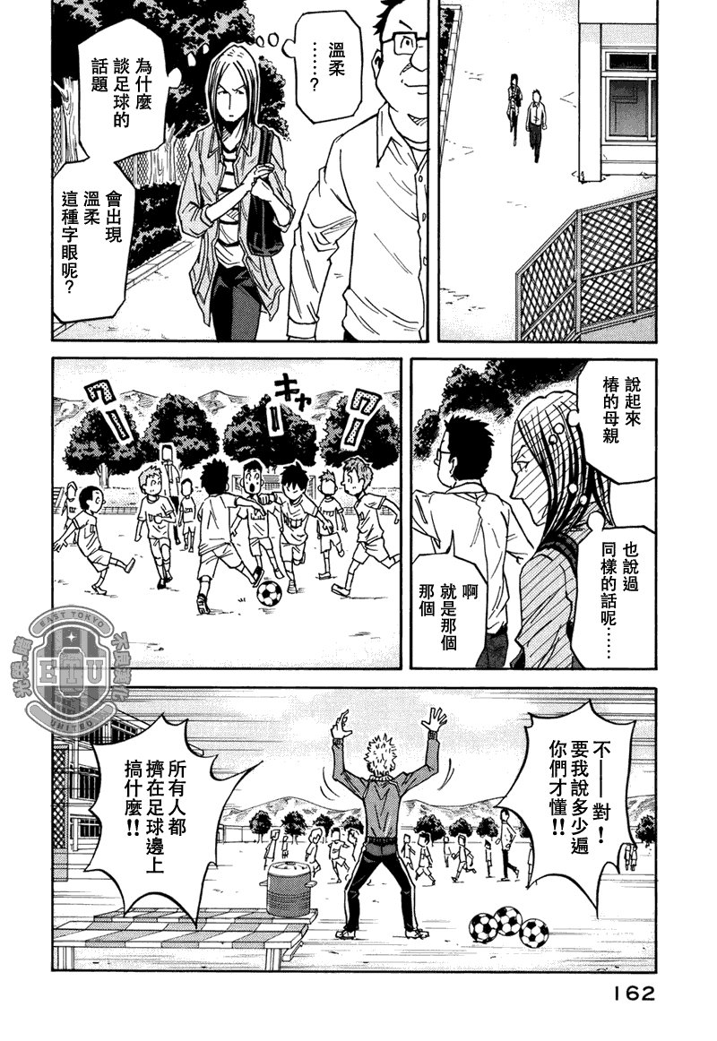 第85话