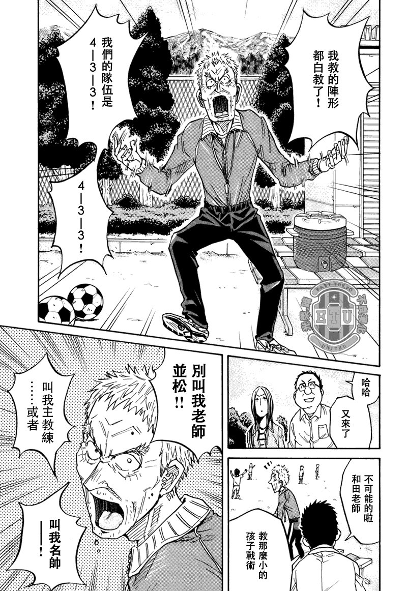 第85话