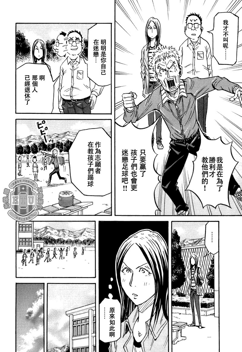 第85话