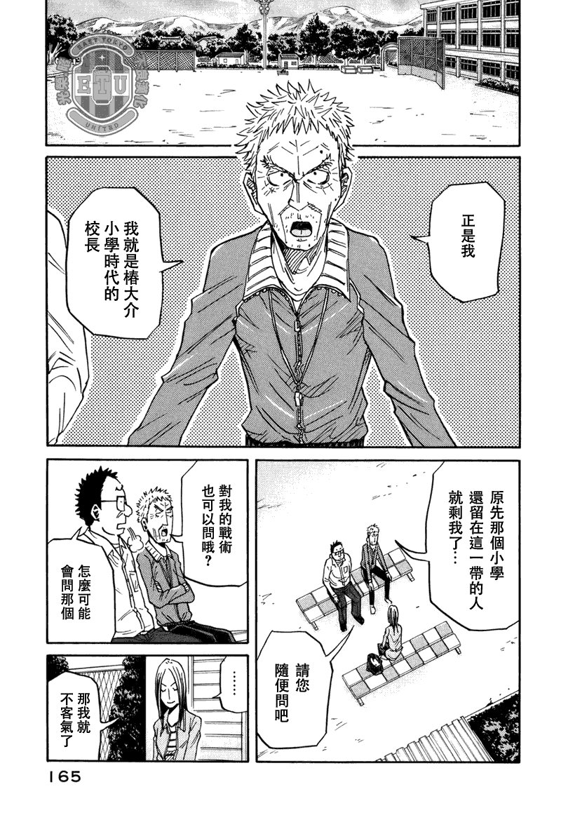 第85话