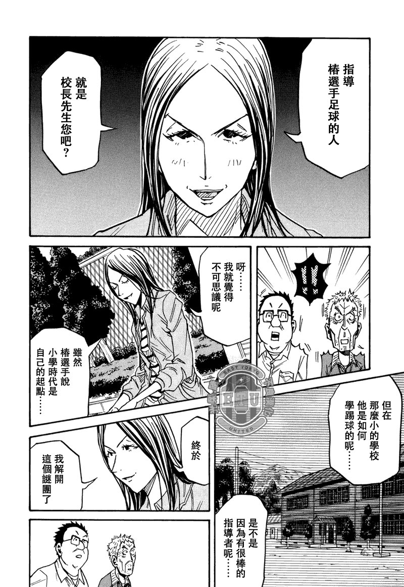 第85话