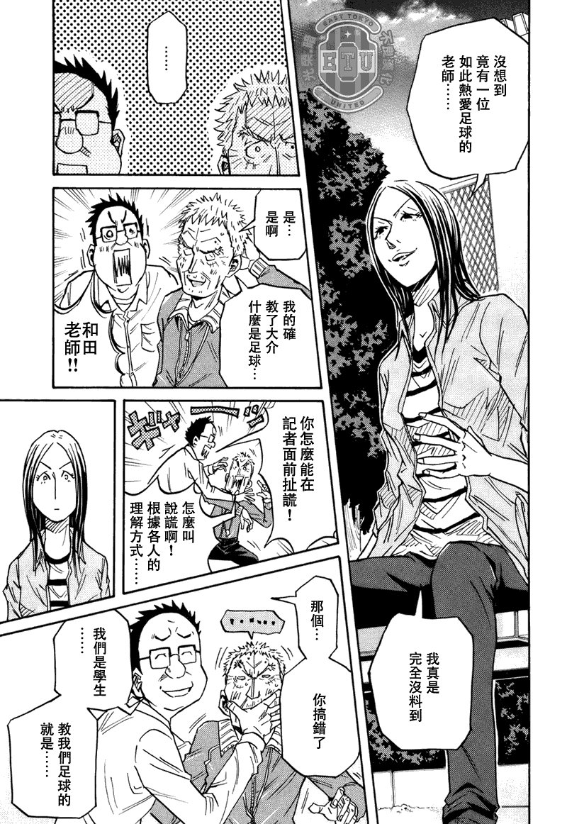 第85话