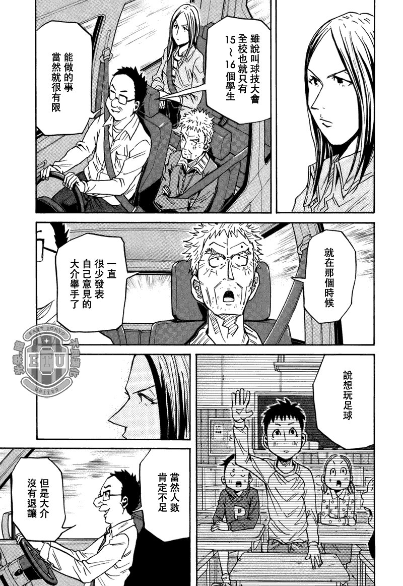 第85话
