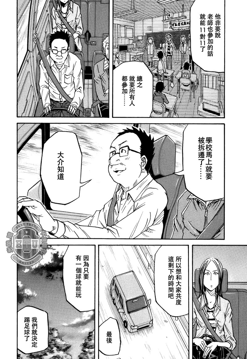 第85话