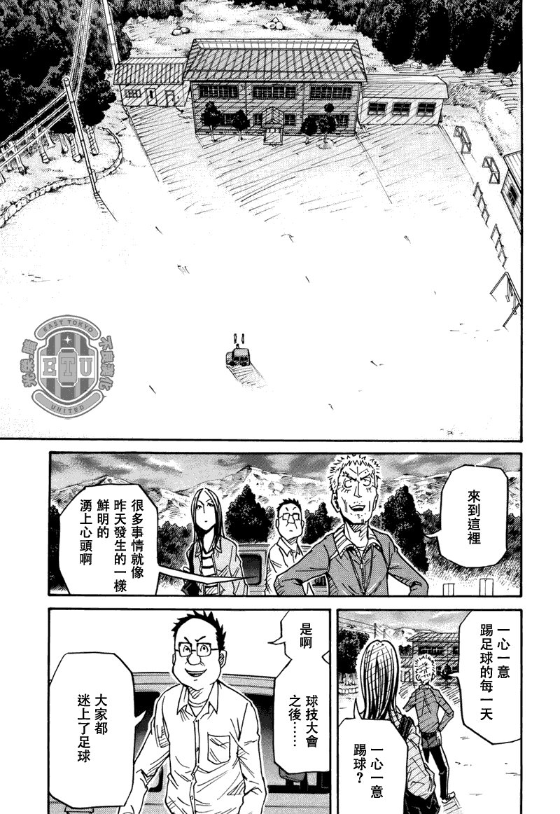 第85话