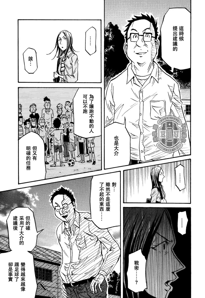 第85话