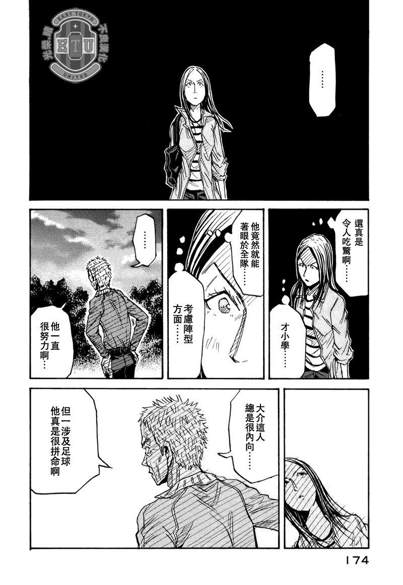 第85话