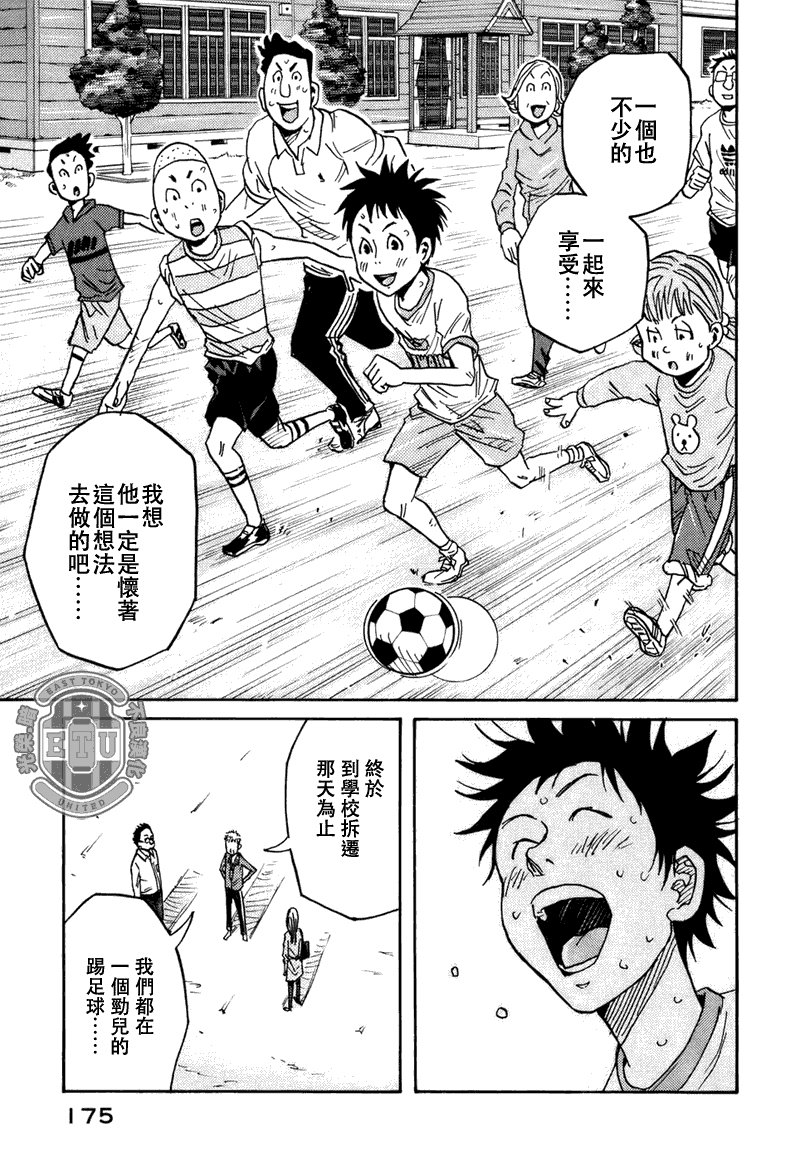 第85话