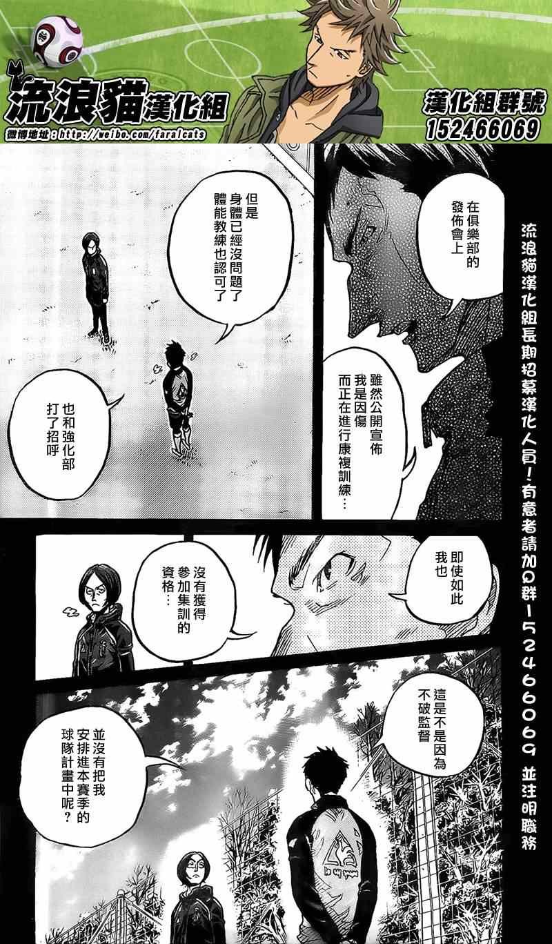 第306话