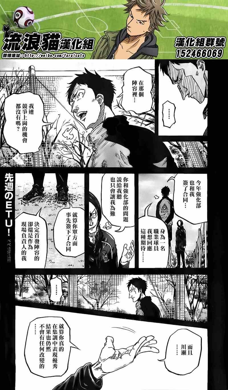 第306话