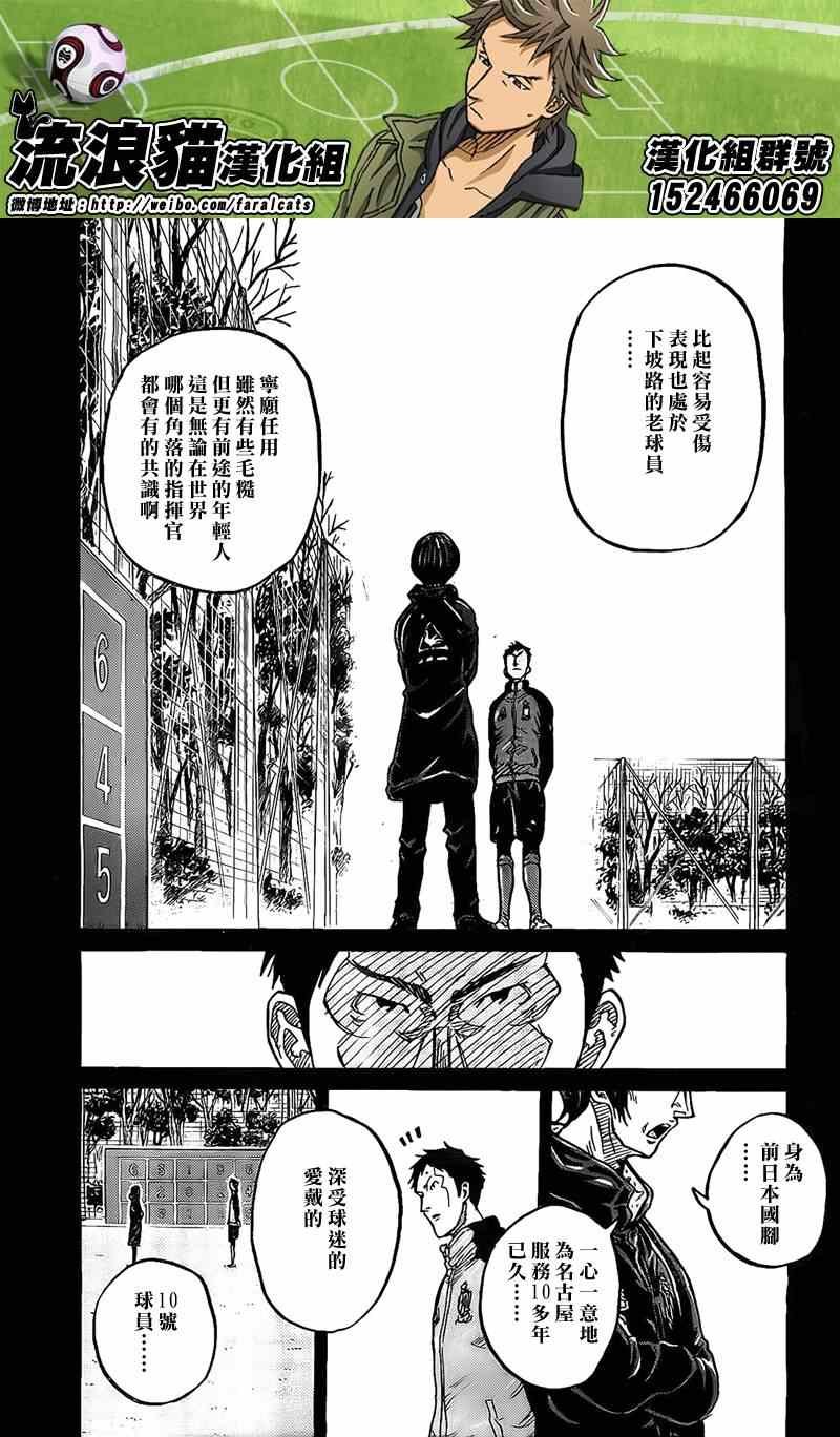 第306话