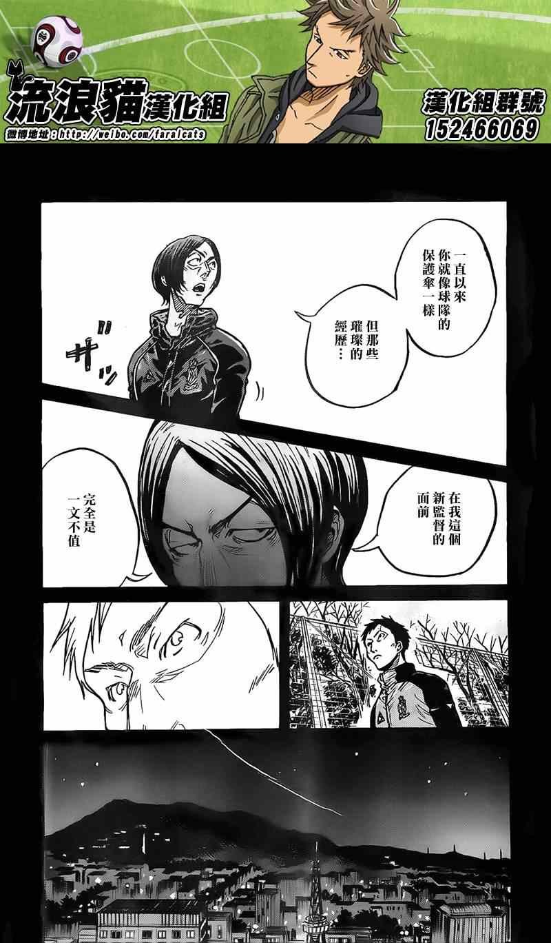 第306话