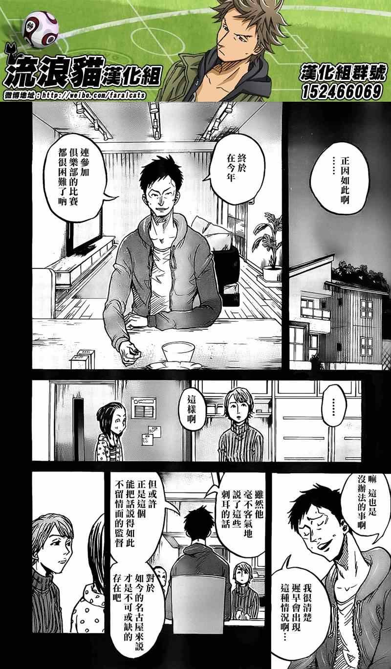 第306话