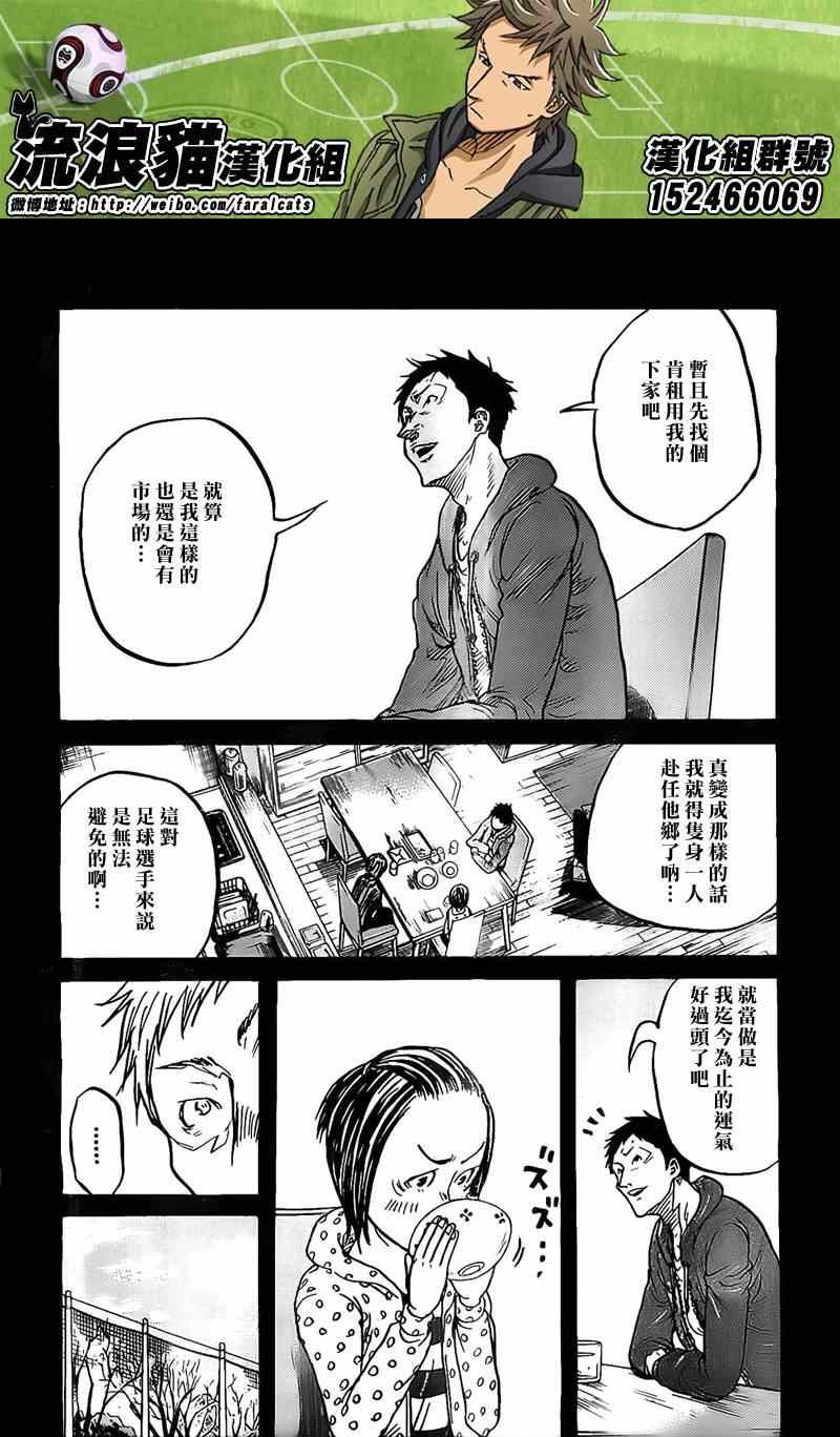 第306话