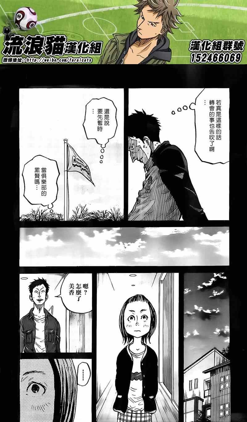 第306话