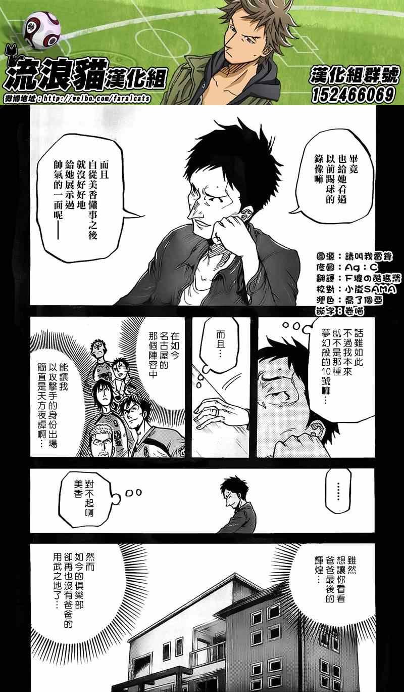 第306话