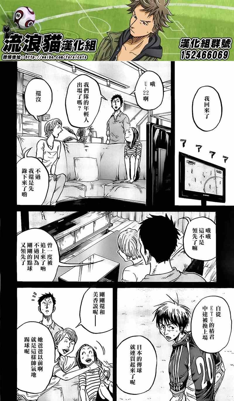 第306话
