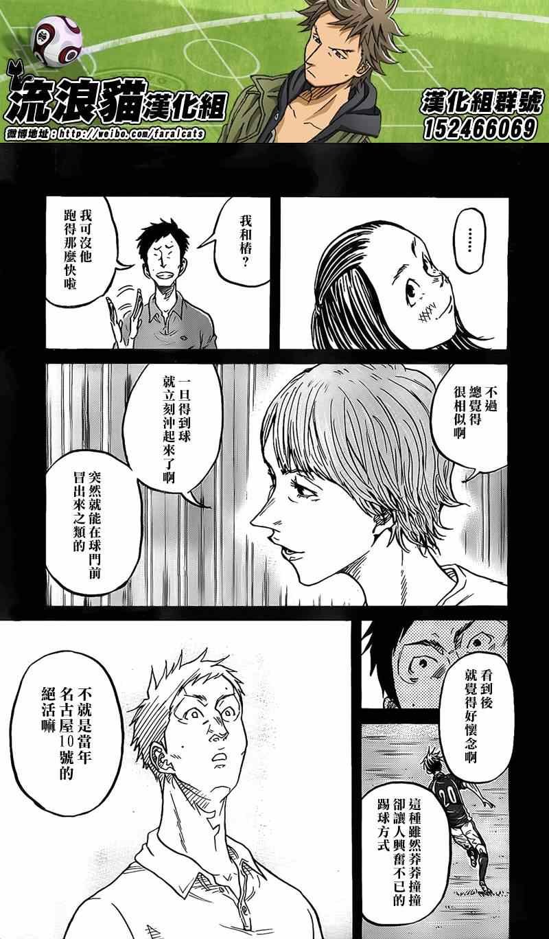 第306话