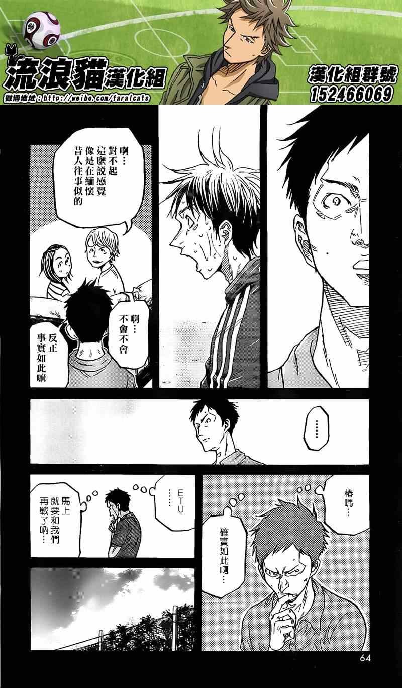 第306话