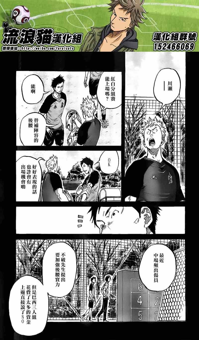 第306话