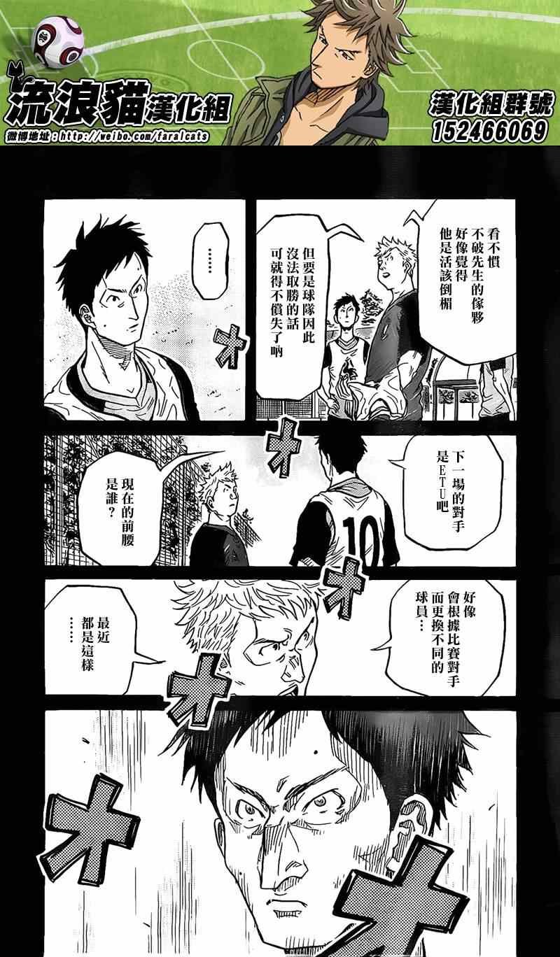 第306话