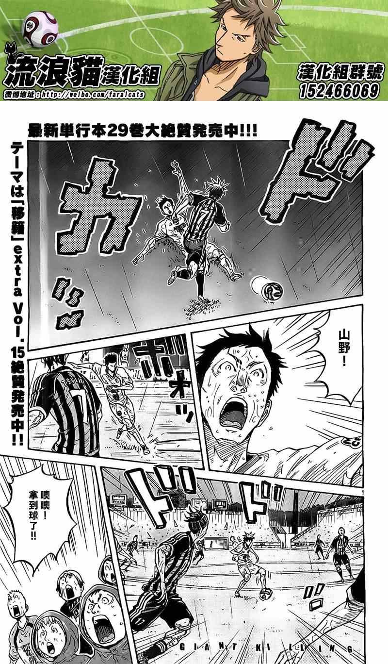 第307话