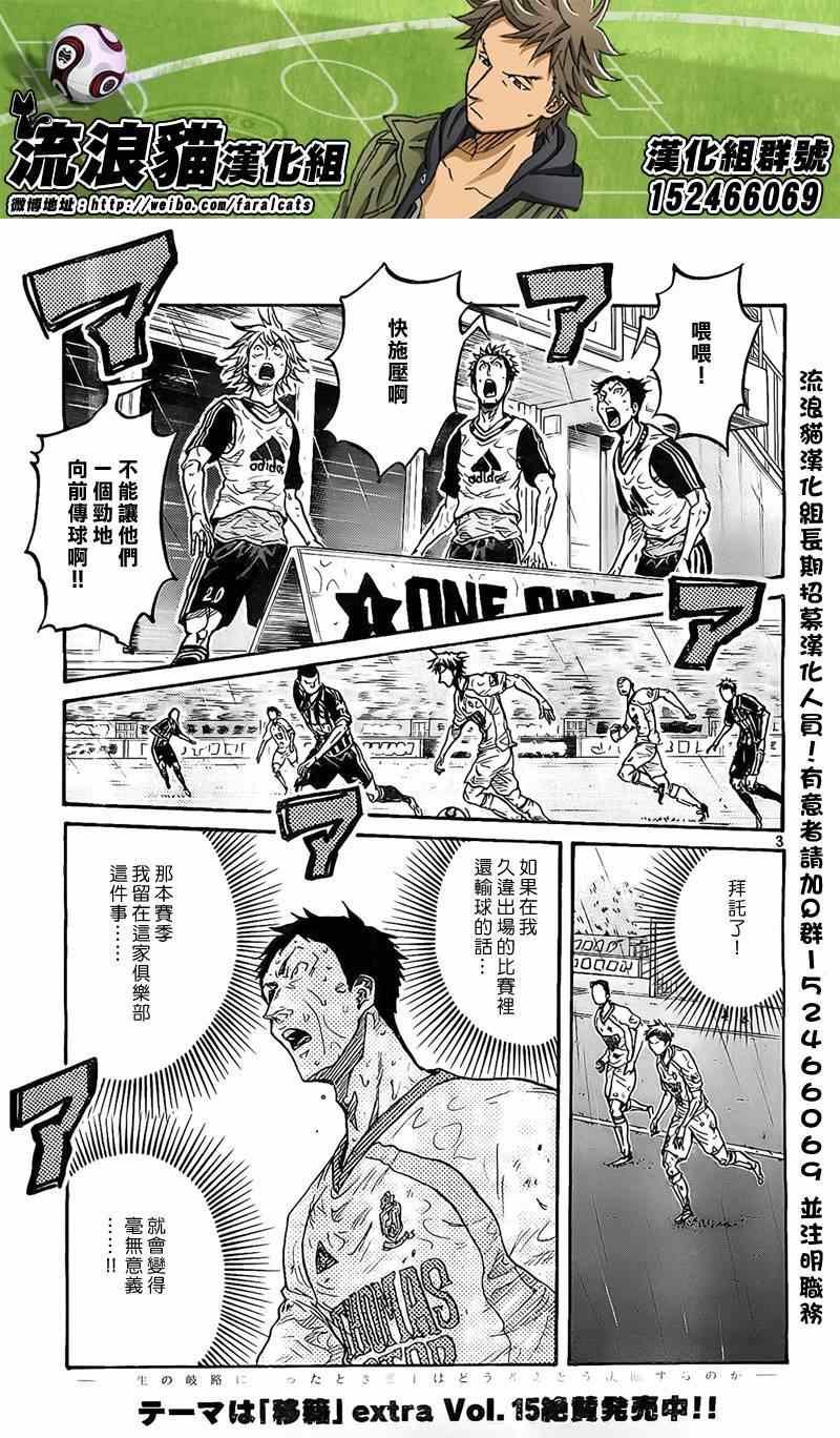 第307话