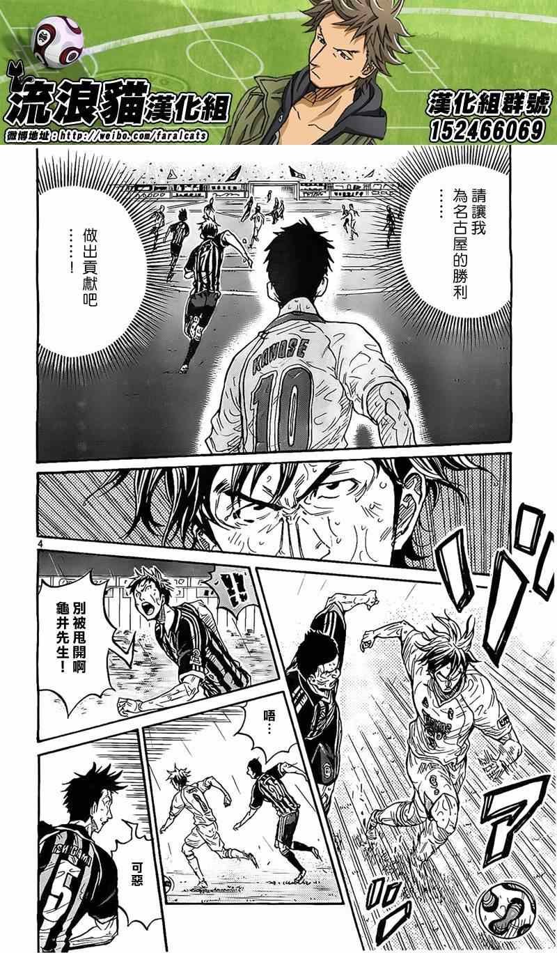 第307话