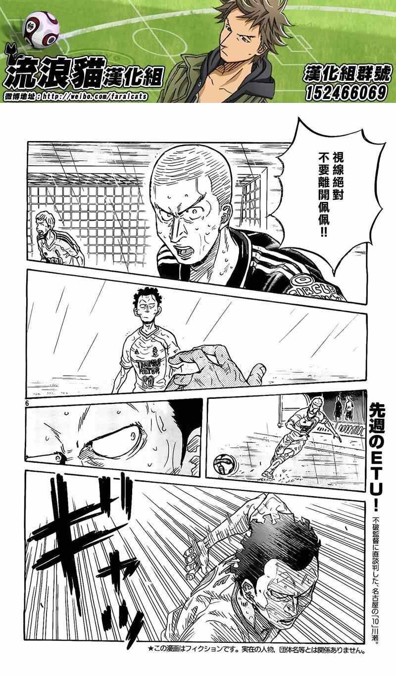 第307话
