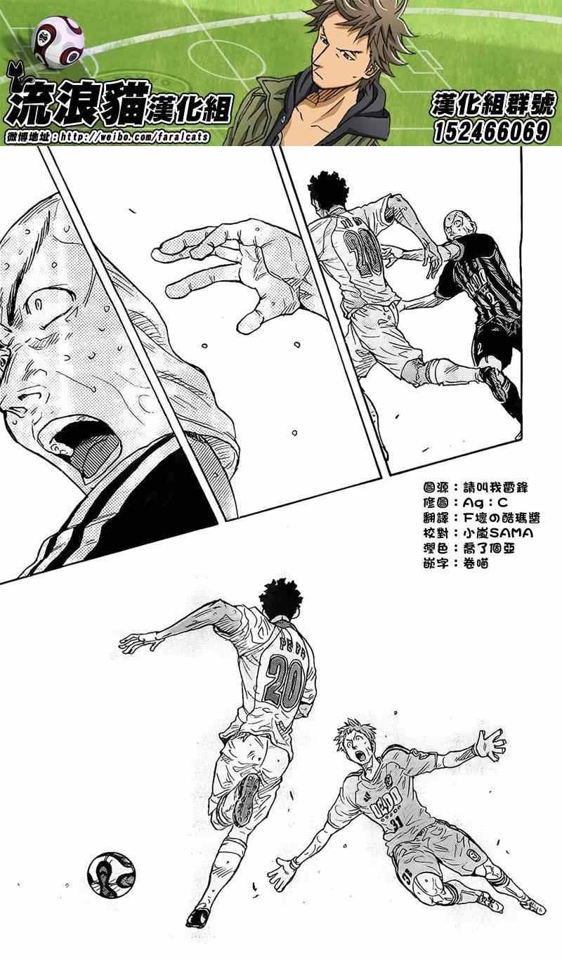 第307话