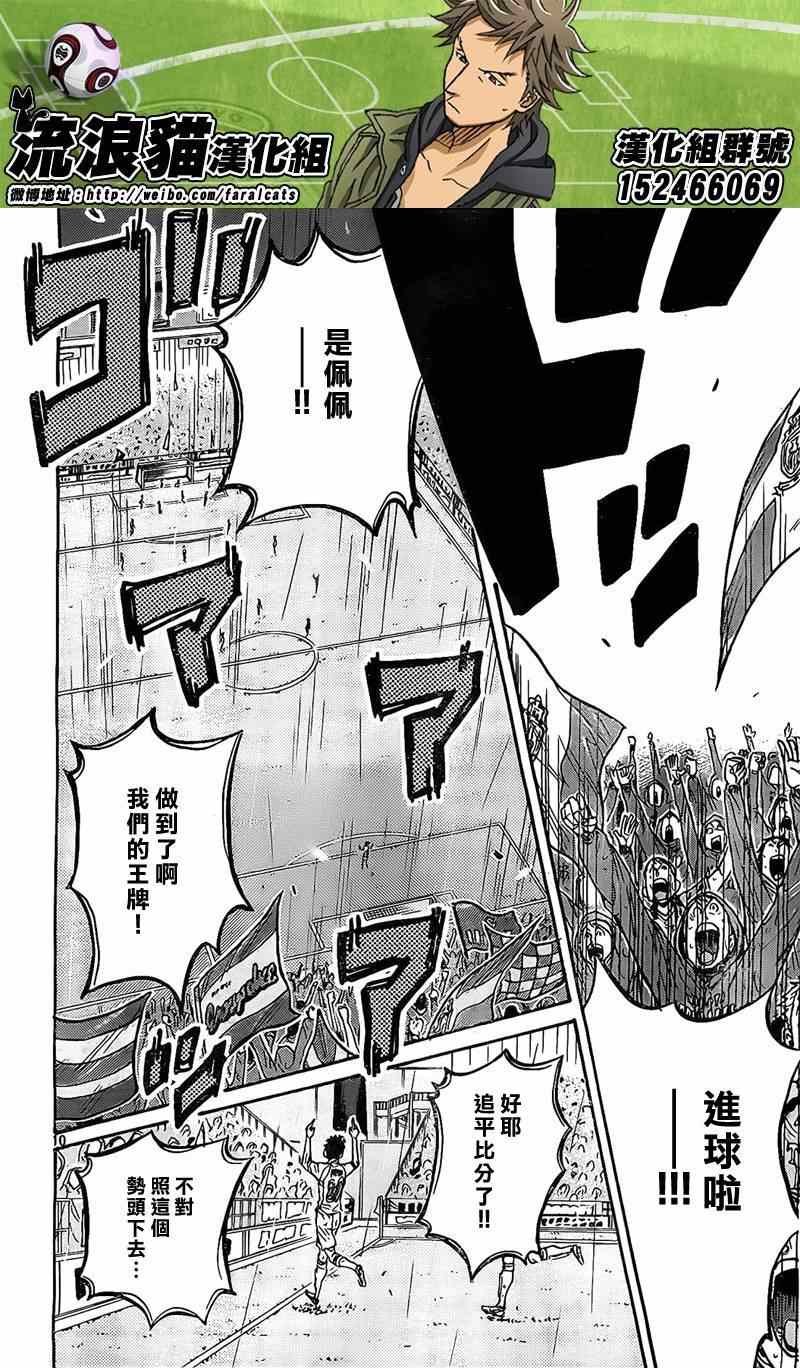 第307话